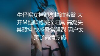 [2DF2] 洗车店大长腿漂亮气质美女洗车工小妹不小心把车漆刮了为了拟补损失只好用身体赔偿[BT种子]