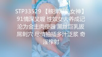 【新片速遞 】 小伙酒店约炮36岁的熟女老师⭐连干两炮把她操到受不了⭐完美露脸