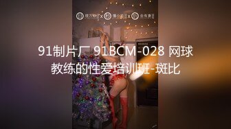 【台湾情侣泄密】高颜值正妹与男友啪啪啪被曝光 (4)