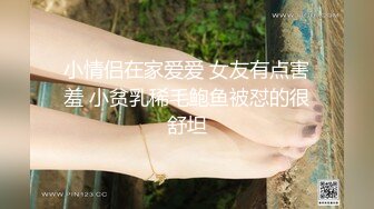 (sex)20230827_00后姐妹花_952819692