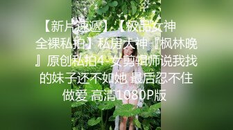 商场女厕偷拍厚底鞋美女 杂毛大肥鲍