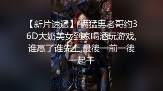 【新片速遞】 年轻帅气小哥和小女友啪啪做爱，后入一顿操，多姿势多角度特写入穴细节