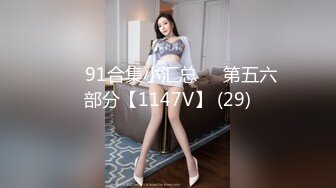 ?清新小仙女?校园白袜女神最新泄密作品 童颜美臀注意调低音量 妹妹身上全身青春的气息 娇小身材独特性爱姿势疯狂啪啪