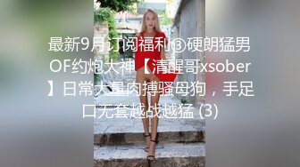 两个美臀小姐姐轮流操，大屌猛操白浆四溅，搞定一个再换下一个，第一视角超级特写