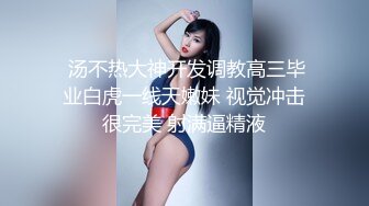  清纯白虎美少女 天花板级白虎女神米胡桃可爱女仆妹妹，被主人干到高潮内射中出！