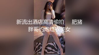 28万粉陈小魔裸舞自慰