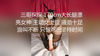 一點也不憐香惜玉的大哥蹂躪小少婦，腳踩肩膀按著頭，瘋狂草嘴口交不知有快感沒有，多體位無套爆草騷穴幹癱