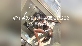 【新片速遞】  两个年轻小妹被小哥一个人玩弄，好姐妹吃奶亲嘴小哥在下面抠逼给狼友看，好多淫水口交大鸡巴深喉，轮草两女