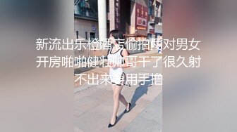 2023-4-15新流出最近严打酒店偷拍学生制服卖淫女接待两个嫖客