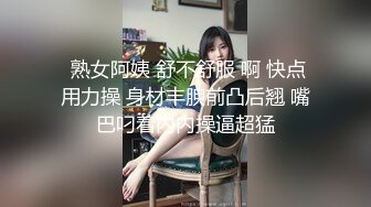   全网第一电动美臀 这高频率抽插哪个男人扛得住 舌头超灵活 极品尤物小骚货