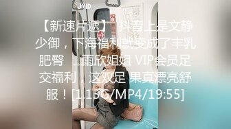 美少女咬一口幼萝和闺蜜男友啪啪无套直接插入嫩鲍粉红