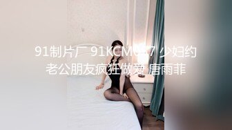 极品少妇超爽乱伦与姐姐在火车上相爱啪啪，吃鸡抠逼艹逼一套下来，紧张刺激又超爽