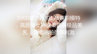 最新众筹?无修正》高人气清纯终极美穴女神【乔安】被主人出租的小母狗，变态奴隶美乳一线鲍强制高潮