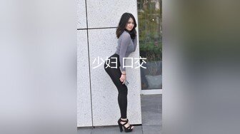 2021-8-22 换妻探花两对夫妻开房4P，巨乳少妇吸吮奶头，舔逼扣穴，后入猛操