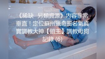 STP33275 《最新顶流泄密》千元定制B站颜值热舞主播极品女神嫩妹【咬一口兔娘】10月金主私定~全裸露脸露三点裸舞~绝对带感