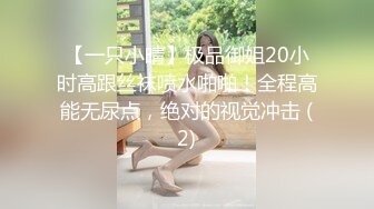 双飞啪啪 【智取琪乳】各种超难度一字马无套内射 道具插肛门【45V】 √ (26)