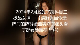 ❤️极品反差婊❤️韩国留学生，小骚货叫声很好听，水嫩的小骚逼，舔起来又滑又嫩，骚穴也很紧致！