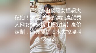  贤惠人妻穿性感毛衣和开裆肉丝干家务，被访客干高潮数次。