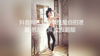 【新片速遞】 清纯面孔女友大战小鲜肉男朋友和闺蜜，前后夹击差点被玩坏了