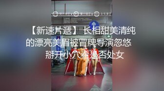 【抢先版】羽锡故意弄撒外卖,用差评威胁外卖小哥操自己