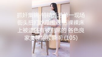 新来的美女模特全程露脸深夜撩骚互动狼友，揉奶玩逼勾搭大哥，让大哥抠逼揉奶