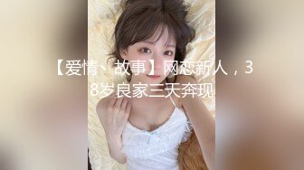 【Stripchat】微胖童颜巨乳女主播「Anan_babe」黑丝紧身服少妇奶油涂屁股炮机桩粉穴【自压水印】