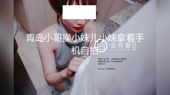 重磅 家庭摄像头偷拍最美警花 在自家豪宅内生活展示和官二代老公激情性生活