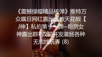 2023.12.31【情侣开房】女生不喜欢穿衣服，整天都是裸着。时不时的挑逗男友