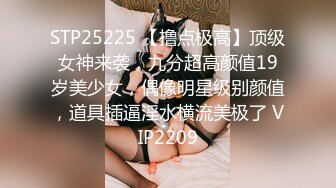 STP24054 天美传媒 TMW05 粉嫩的学妹第一次体验情趣大保健 VIP2209