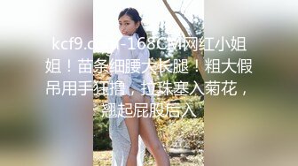 【美惠子】高人气PANS极品反差小姐姐 私拍现场，各种情趣制服露奶露逼，摄影师对话是亮点