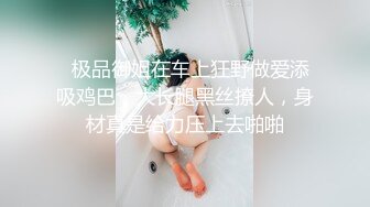  超颜值极品 明星颜值反差女神sunwall海滩上的性爱，美美的脸 纤细的腰 酥酥的每一寸皮肤