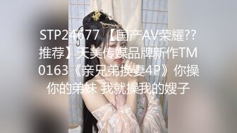  2024-12-10 MCY-0258 麻豆傳媒 玩弄清純拜金女上司-沐沐