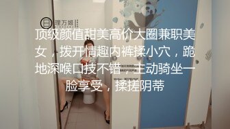 全国外围女探花鬼脚七 酒店3000元约操大学生兼职外围，软萌乖巧，白嫩翘臀