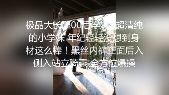 极品175长腿网红HeelSEXY大尺度性爱私拍合集流出 多姿势抽插爆操 唯美露出