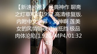 2024年真实良家露脸自拍【水水的小姨子】小两口家中次卧做爱白嫩的小少妇被干得水流成河，真实刺激必看！