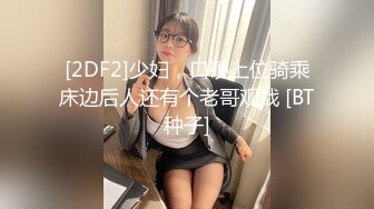 【剧情】饭店洗衣房偶遇帅哥 忍不住花钱诱惑他打炮～