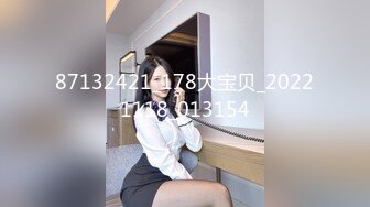 抖音十七万网红草莓宝宝 170超长腿网红主播 会议室大尺度福利