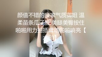 后入清纯jk反差婊