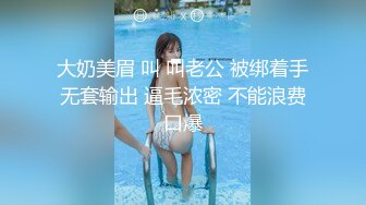 自制字幕 高价网约校园女神黄发妹第1部，大三兼职学生妹，沙发上狂艹