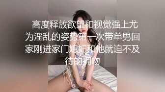 【超唯美极品女神】火爆网红玩偶姐姐『HongKongDoll』最新三月私信特辑 你的复活节淫娃兔兔 (2)