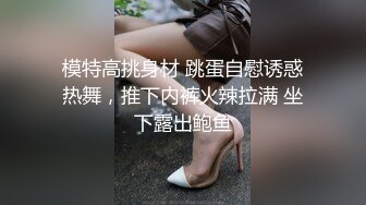 黑客破解摄像头偷拍??领导潜规则女员工 享受双飞服务