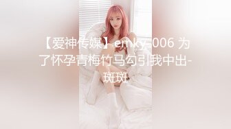 00后黑丝女友体验新玩法