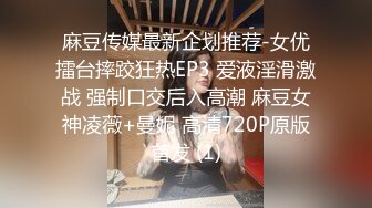 无套内射女仆黑丝骚母狗，大喊求被操怀孕精液流出内射特写