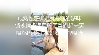 少妇出轨偷情