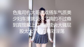  Mosaic 胎妈妈鸭店第6回！罗西跟婕咪被三个鸭服务玩5P