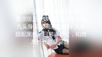 后入学生大屁股女友