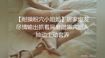 ✨韩国绿帽淫妻夫妇「Mika Couple」OF淫乱生活私拍 多人运动轮流接力无套内射【第二弹】