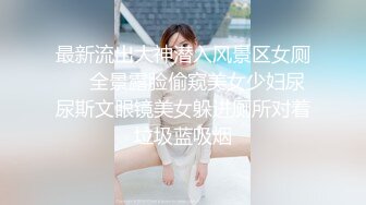 一开始还不乐意嗦了，给骚逼操漏了求着换口