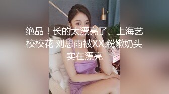 【新片速遞】  Onlyfans 极品网红小姐姐⭐桥本香菜⭐《花嫁》遭变态大叔胁迫的新娘子