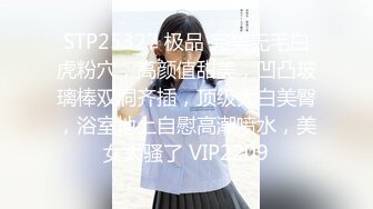 高价网约两个萝莉型嫩妹双飞一流颜值修长美腿,双女一起服务爽死